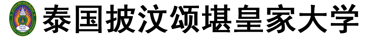 泰国披汶颂堪皇家大学logo